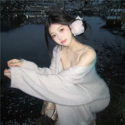蔓延